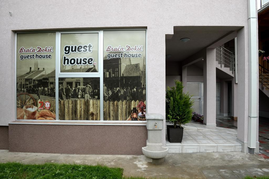 Guesthouse Dokic Leskovac  Exterior photo